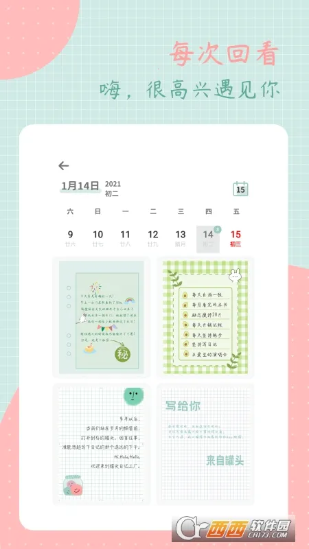 ��ͷ�ռ�2026���°汾v3.1.0 ��׿���ͼ