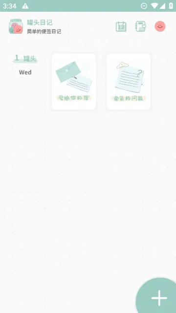 ��ͷ�ռ�2026���°汾v3.1.0 ��׿���ͼ