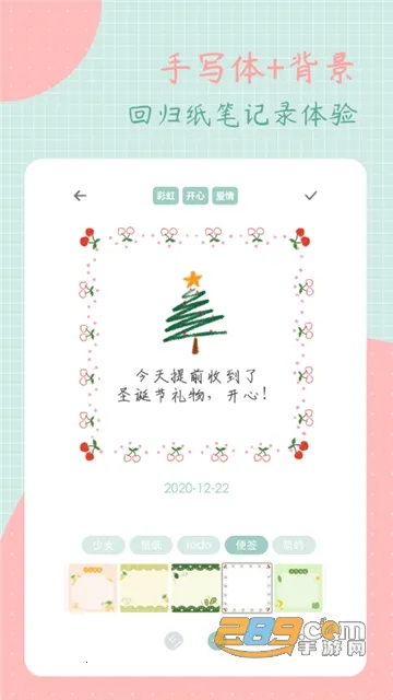 ��ͷ�ռ�2026���°汾v3.1.0 ��׿���ͼ