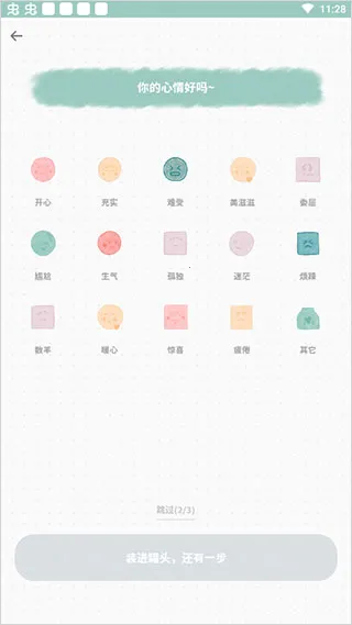 ��ͷ�ռ�2026���°汾