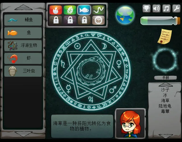 ��������v2.8.2 �ٷ������ͼ