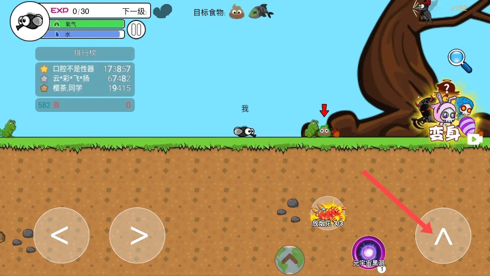 进化世界 进化世界