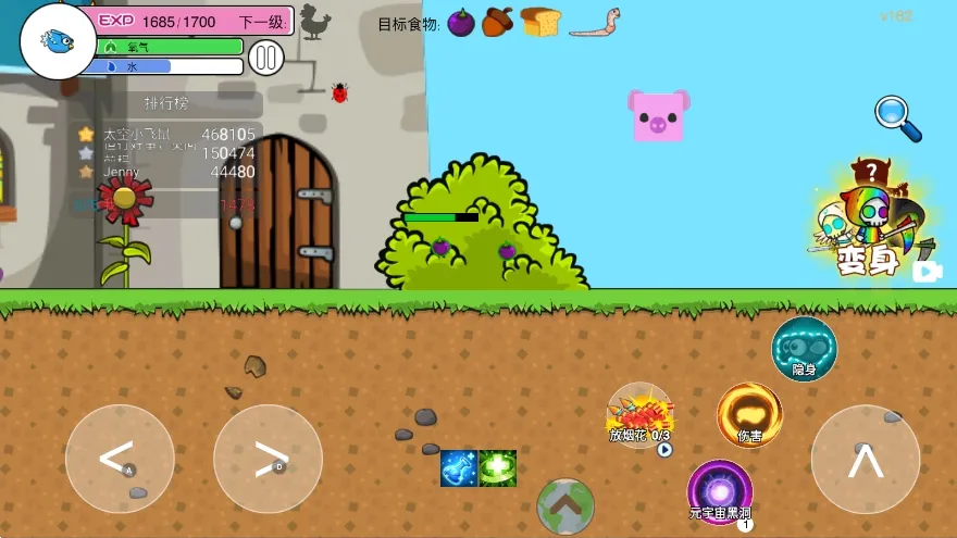 进化世界 进化世界