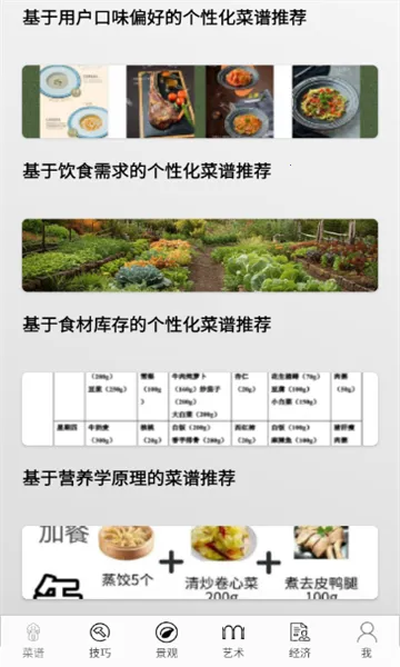 ��ζ����v1.0.1 ��׿���ͼ