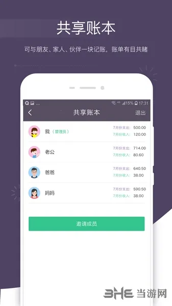 ������˱�2026�ٷ�����