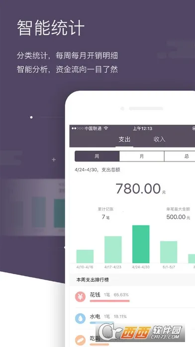 ������˱�2026�ٷ�����v3.2.6 ��Ѱ��ͼ