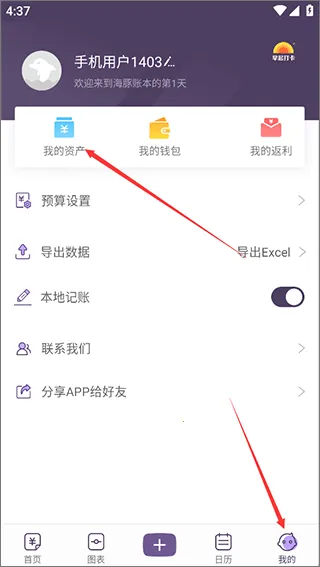 ������˱�2026�ٷ�����