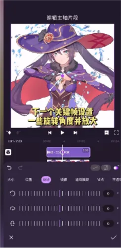 motionninja剪辑2026官方正版 motionninja剪辑2026官方正版