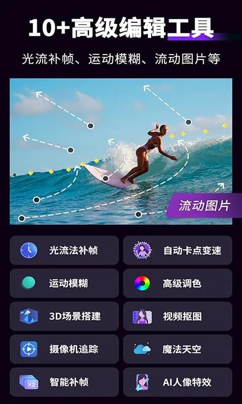 motionninja����2026�ٷ�����v5.4.2 �ٷ������ͼ