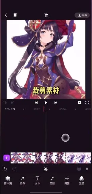 motionninja剪辑2026官方正版 motionninja剪辑2026官方正版