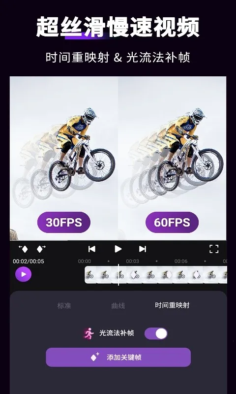 motionninja����2026�ٷ�����v5.4.2 �ٷ������ͼ
