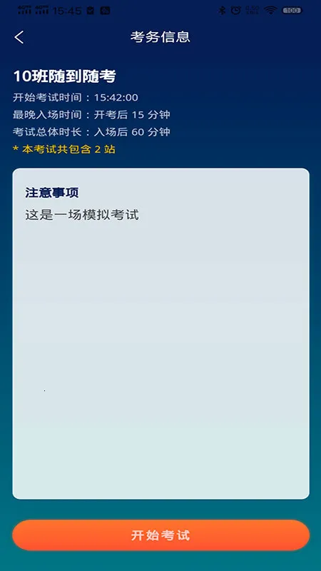 �ٴ�˼ά�ۺ�ѵ��ϵͳ2026�ٷ����°汾v2.2.8 ��Ѱ��ͼ