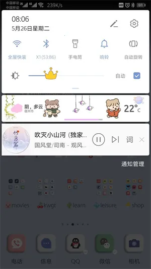 KWGT小组件 KWGT小组件
