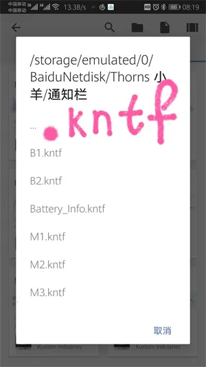 KWGT小组件 KWGT小组件