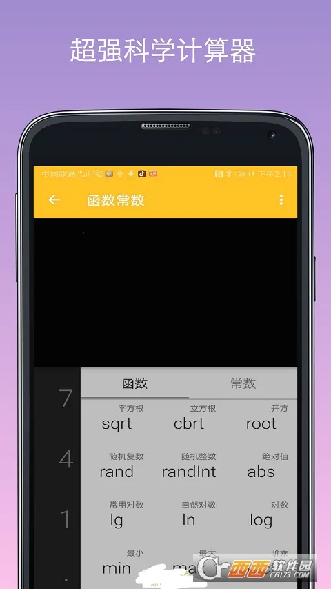 ���Ӽ�����v2.1.0 �ֻ����ͼ
