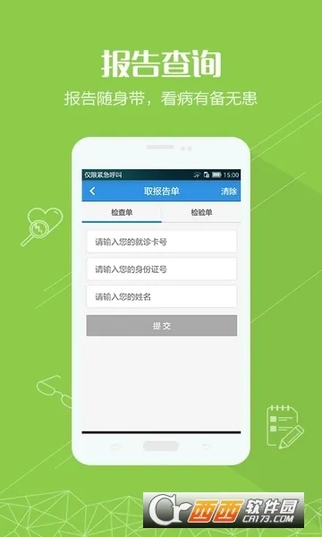 ��������v1.7.10 �ٷ������ͼ