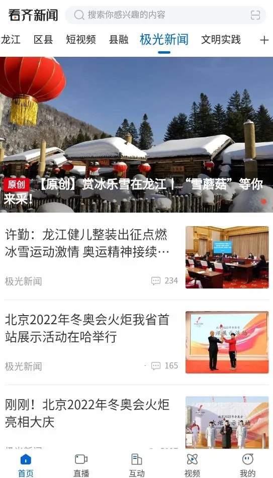 ��������v1.9.1 �ֻ����ͼ