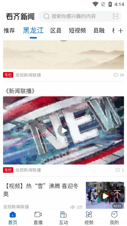 ��������v1.9.1 �ֻ����ͼ