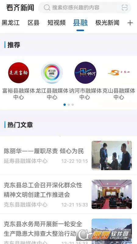 ��������v1.9.1 �ֻ����ͼ