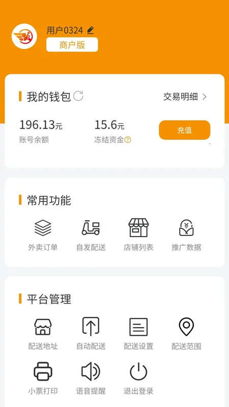 �������2026�ٷ�����v1.1.4 �ֻ����ͼ