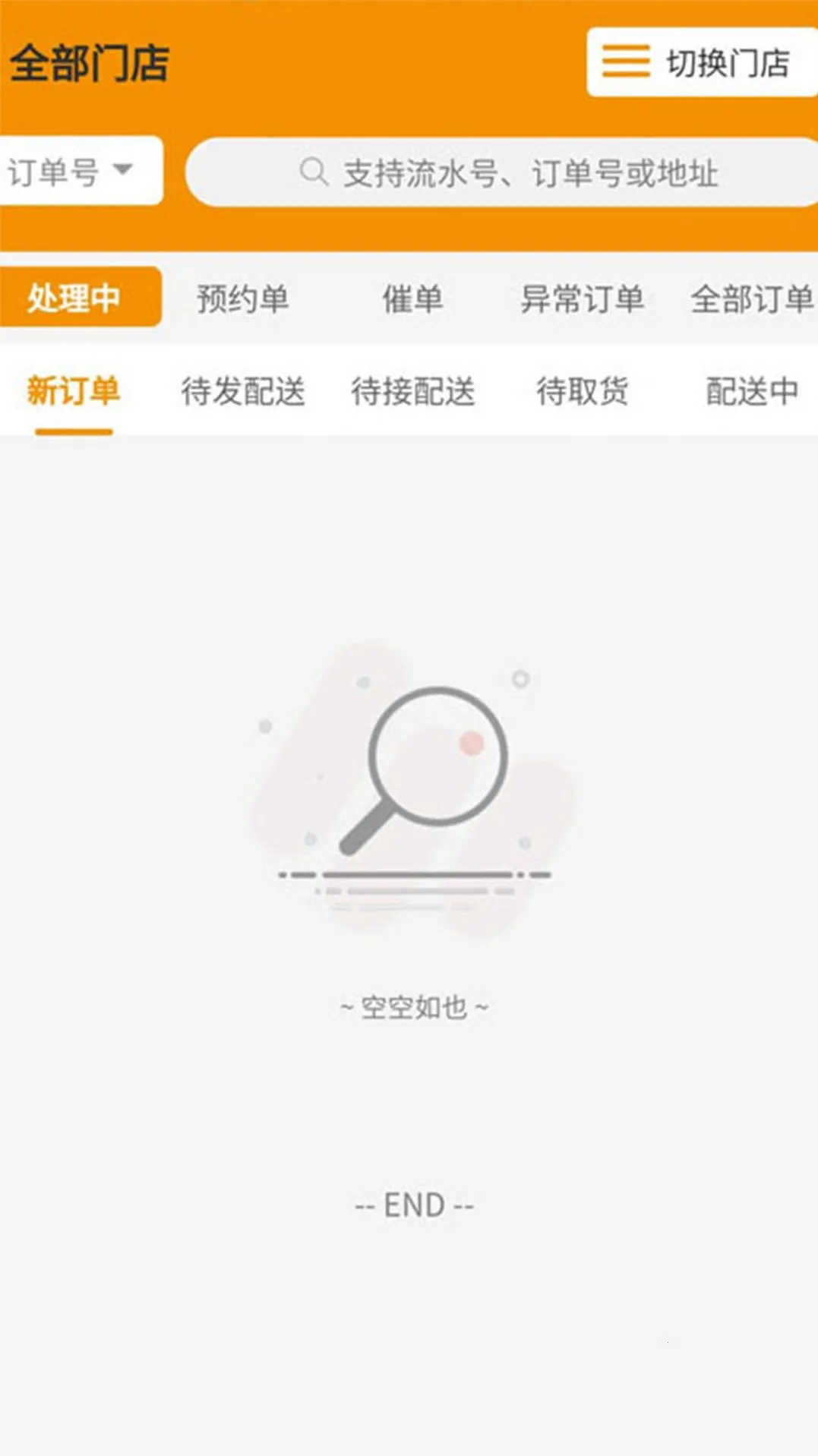 �������2026�ٷ�����v1.1.4 �ֻ����ͼ