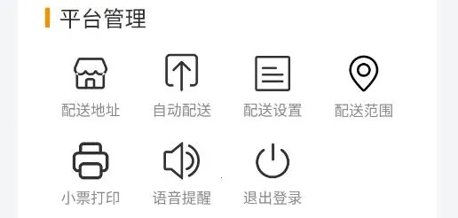 环球快送2026官方正版 环球快送2026官方正版
