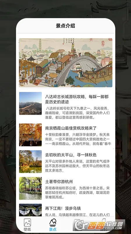 �Ҹ���������v1.3 ��׿���ͼ