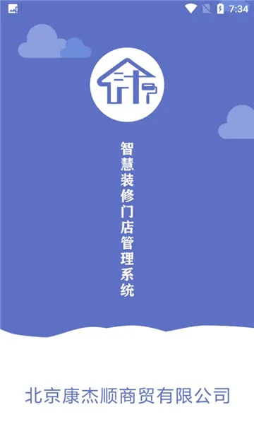 װС�ܵ�ܰ�׿���ֻ���v1.0.0 ��Ѱ��ͼ