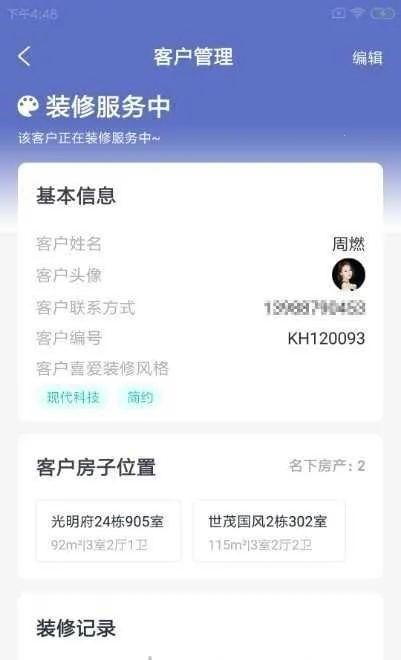 װС�ܵ�ܰ�׿���ֻ���