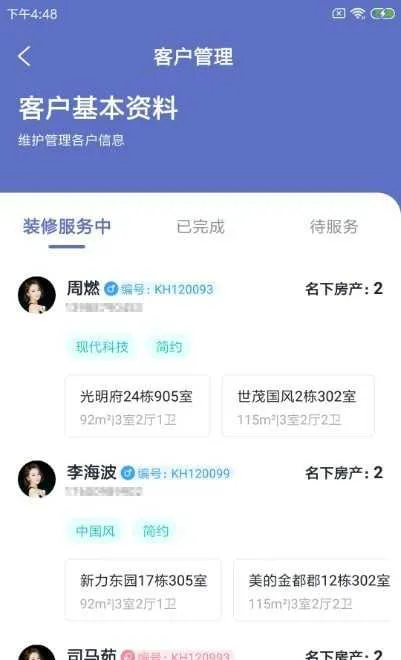 װС�ܵ�ܰ�׿���ֻ���v1.0.0 ��Ѱ��ͼ