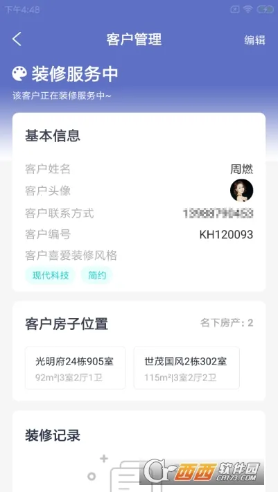 װС�ܵ�ܰ�׿���ֻ���v1.0.0 ��Ѱ��ͼ