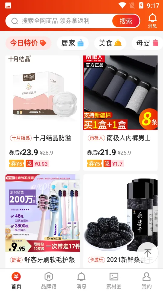����v6.24.00 �ٷ������ͼ