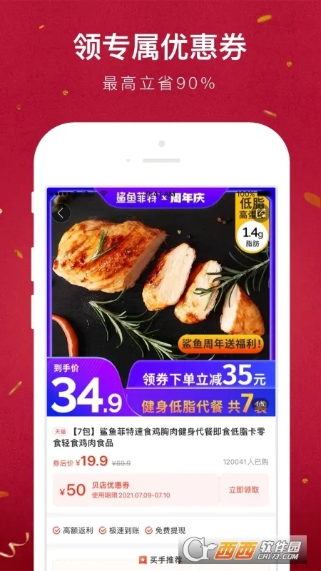 ����v6.24.00 �ٷ������ͼ
