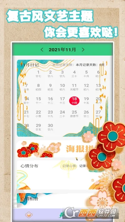 ��������v1.6 ��׿���ͼ