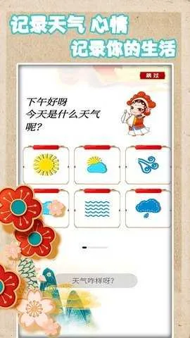 ��������v1.6 ��׿���ͼ