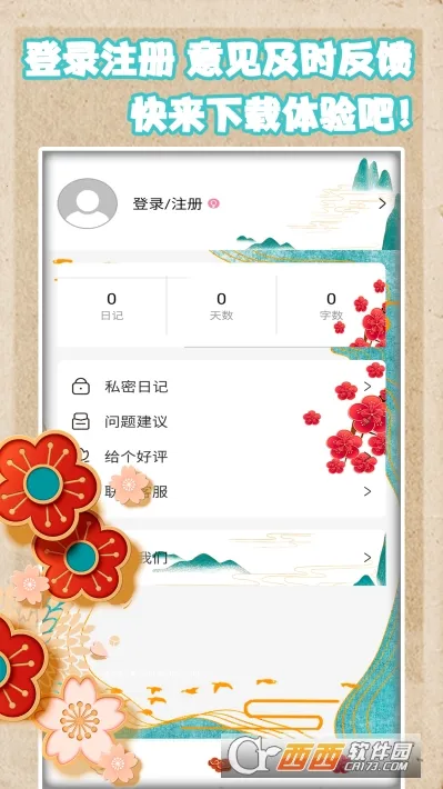 ��������v1.6 ��׿���ͼ