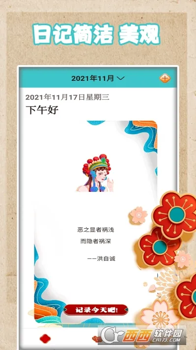 ��������v1.6 ��׿���ͼ