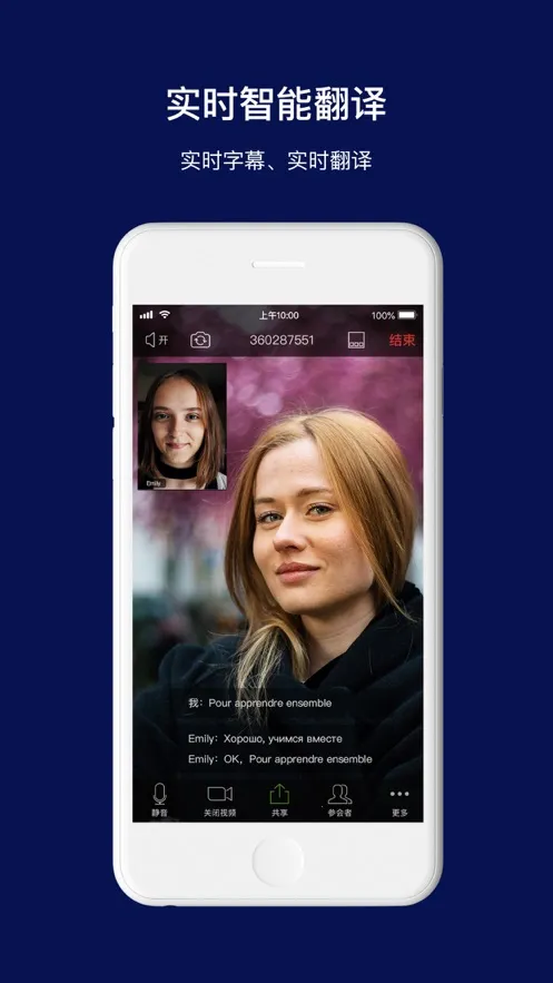 ����ͨ�ƻ���2026���°汾v1.3.8 �ٷ������ͼ