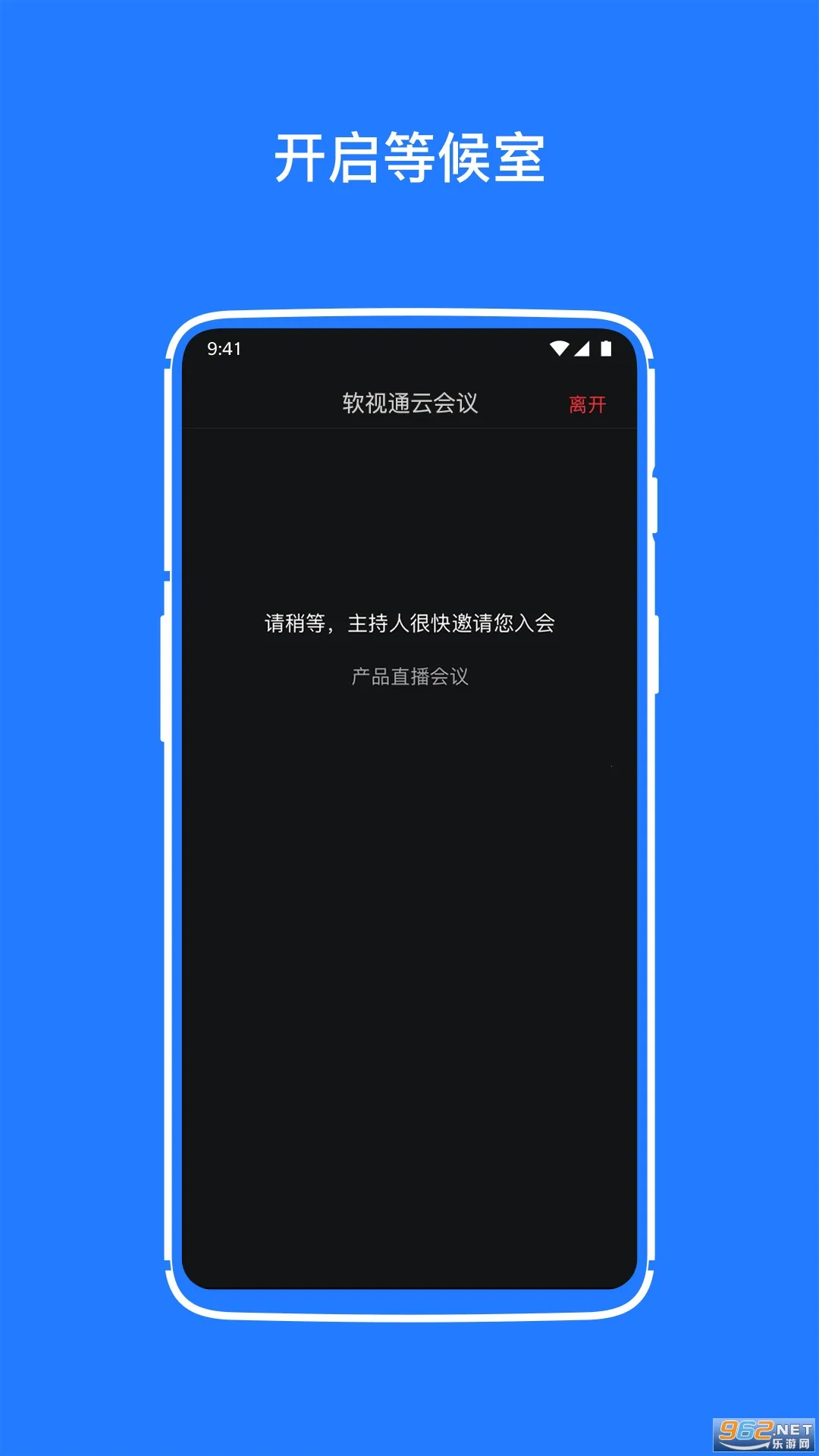 ����ͨ�ƻ���2026���°汾v1.3.8 �ٷ������ͼ