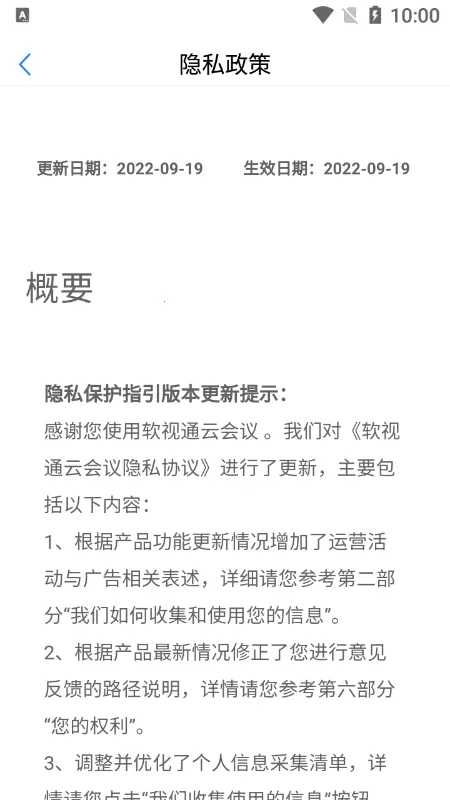 ����ͨ�ƻ���2026���°汾v1.3.8 �ٷ������ͼ