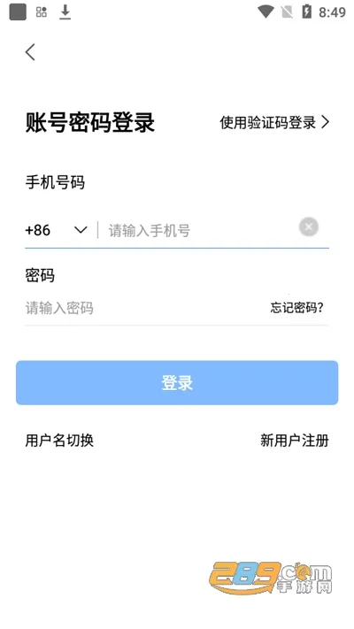 ����ͨ�ƻ���2026���°汾v1.3.8 �ٷ������ͼ