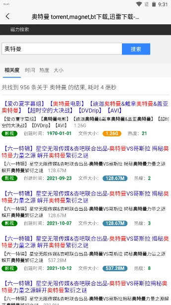 Ciliba���������������ֻ���v1.0 ��Ѱ��ͼ