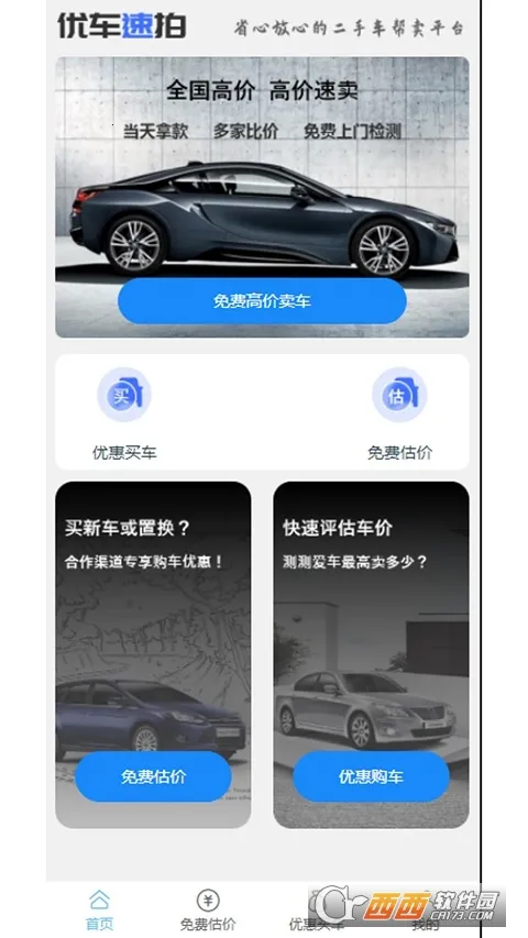 �ų�����v1.0 ��׿���ͼ