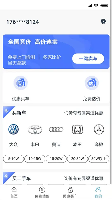 �ų�����v1.0 ��׿���ͼ