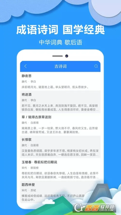 ��ҵ�������