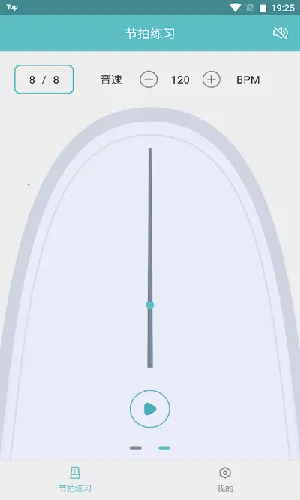 ������ϰ����v4.1.2 �ٷ������ͼ