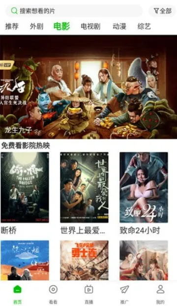 С����Ƶv1.8.0 �ֻ����ͼ