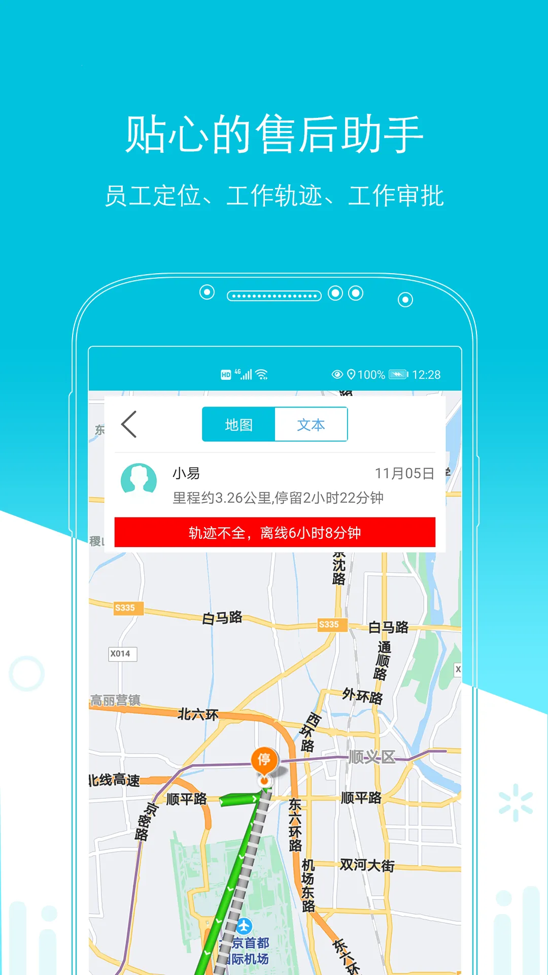 ���ۺ�2026���°汾v4.2.3 �ֻ����ͼ