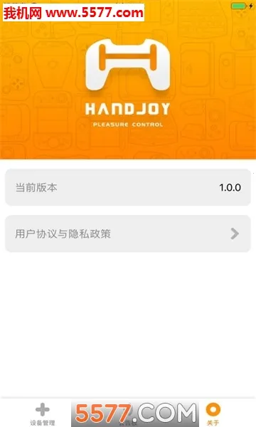 joycon droid2026���ذ�װv1.0.91.2 �ֻ����ͼ