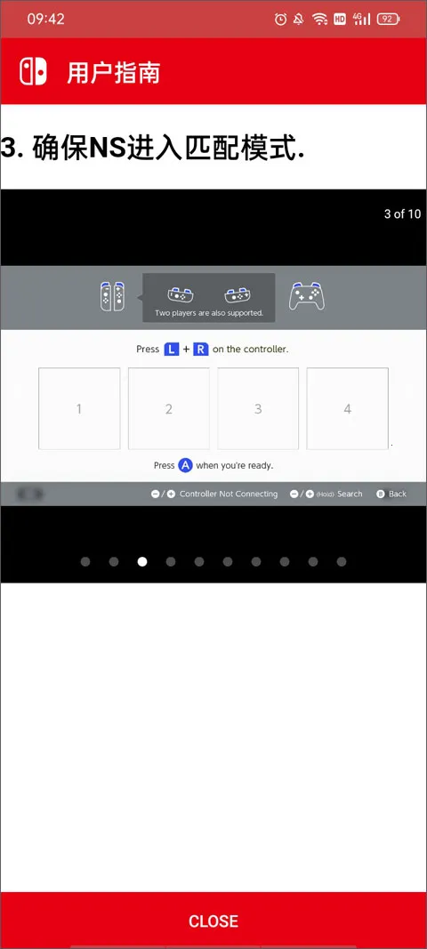 joycon droid2026���ذ�װ